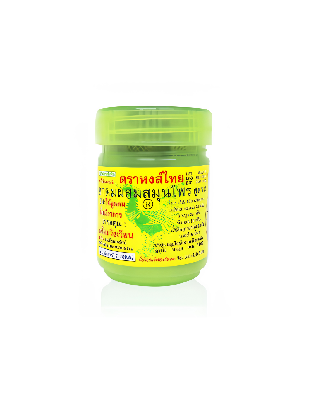 Thai Herbal Inhaler